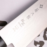 Tojiro Gyuto Ouran 210mm (8.3")