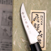 Tojiro Vogelbeak Paring Zen 70mm (2,8")