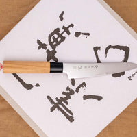 Tojiro Petty Ouran 130mm (5.1")