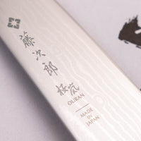 Tojiro Petty Ouran 130mm (5.1")