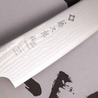 Tojiro Petty Ouran 130mm (5.1")