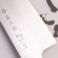 Tojiro Santoku Ouran 165mm (6.5")