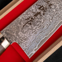 Tanaka Gyuto SG2 Damascus 210mm (8.3")