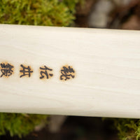 Ikeuchi Outdoor-Beil 180 mm (7,1 Zoll)