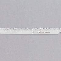 Aichi Burja - Prosciutto Knife 300mm (11.8") - BLADE