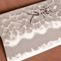 Tsunehisa Gyuto Aogami Super Cherry 210mm (8,3")