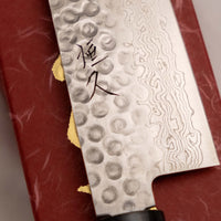 Tsunehisa Gyuto VG-10 Damaskus Tsuchime 210mm (8,3")
