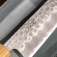 Tsunehisa Gyuto Shirogami #2 Cerise 210mm (8.3")