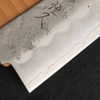 Tsunehisa Santoku Ginsanko Nashiji 180mm (7.1")