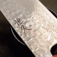 Tsunehisa Santoku Ginsanko Geppaku Damascus 170mm (6.7")