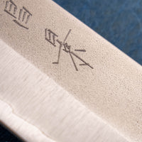 Kato Yuki Shirogami #1 Sujihiki 270mm (10.6")