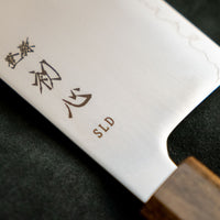 Hikari Nakiri SLD Satin Polish 160mm (6.3")
