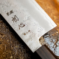 Hatsukokoro Ginrei Nakiri Ginsanko Nashiji Ebony 160mm (6.3")