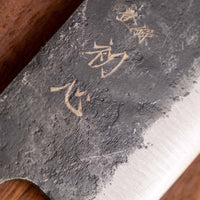 Kurogane Bunka Aogami #2 Kuro-uchi 165mm (6,5") - Klinge