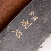 Kurogane Ko-Bunka Aogami #2 Kuro-uchi Ebenholz Blond Büffel 120mm (4.7")