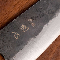 Kurogane Bunka Aogami #2 Kuro-uchi Ebony Blond Buffalo 165mm (6.5")