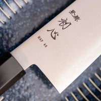 Hayabusa Bunka HAP-40 180mm (7.1")
