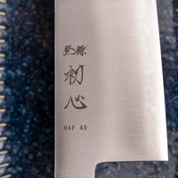 Hayabusa Bunka HAP-40 180mm (7.1")