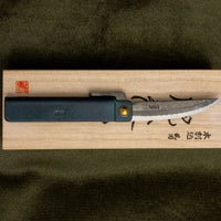 Tomita Higonokami Kengata Shirogami #2 75mm (3")