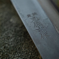HAP-40 Santoku Black Gold Carbon 180mm (7.1")