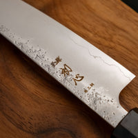 Hatsukokoro Ginrei Petty Ginsanko Nashiji Ebony Wa 130mm (5.1")