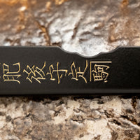 Higonokami Kengata Pocket Knife 75mm (3.0")