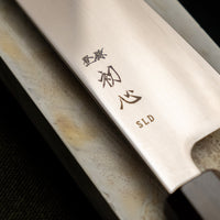 Hikari Bunka SLD Satin Polish 170mm (6.7")