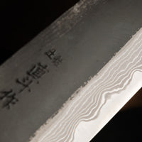 Naoto Kitaoka Bunka Aogami #1 damasco Kuro-uchi 180mm (7.1")