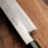 Hokiyama Yanagiba Aogami #2 240mm (9.4")