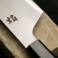 Homura Kogetsu Gyuto Aogami #2 Kasumi 240mm (9.4")