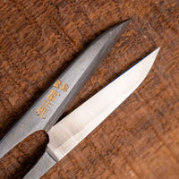 Japanese Wabasami Scissors - 50mm (2.0")
