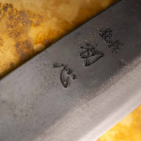 Kokugei Santoku Aogami #1 Kuro-uchi Ebenholz 165 mm (6,5 Zoll)