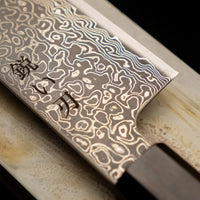 Kurozome Santoku VG-10 Nickel Damascus 180mm (7.1")