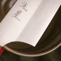 Makoto Gyuto VG-7 Ryusei Eno 210mm (8.3")
