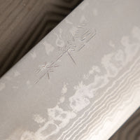 Etsu Village Wide Nakiri Damascus 165mm (6.5")