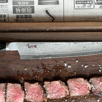 Mcusta slicer black Damascus 270mm