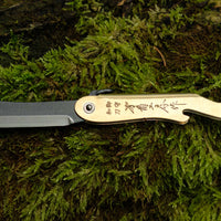 Mujun Mt. Fuji Higonokami Pocket Knife 80mm (3.1")