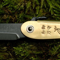 Mujun Mt. Fuji Higonokami Pocket Knife 80mm (3.1")