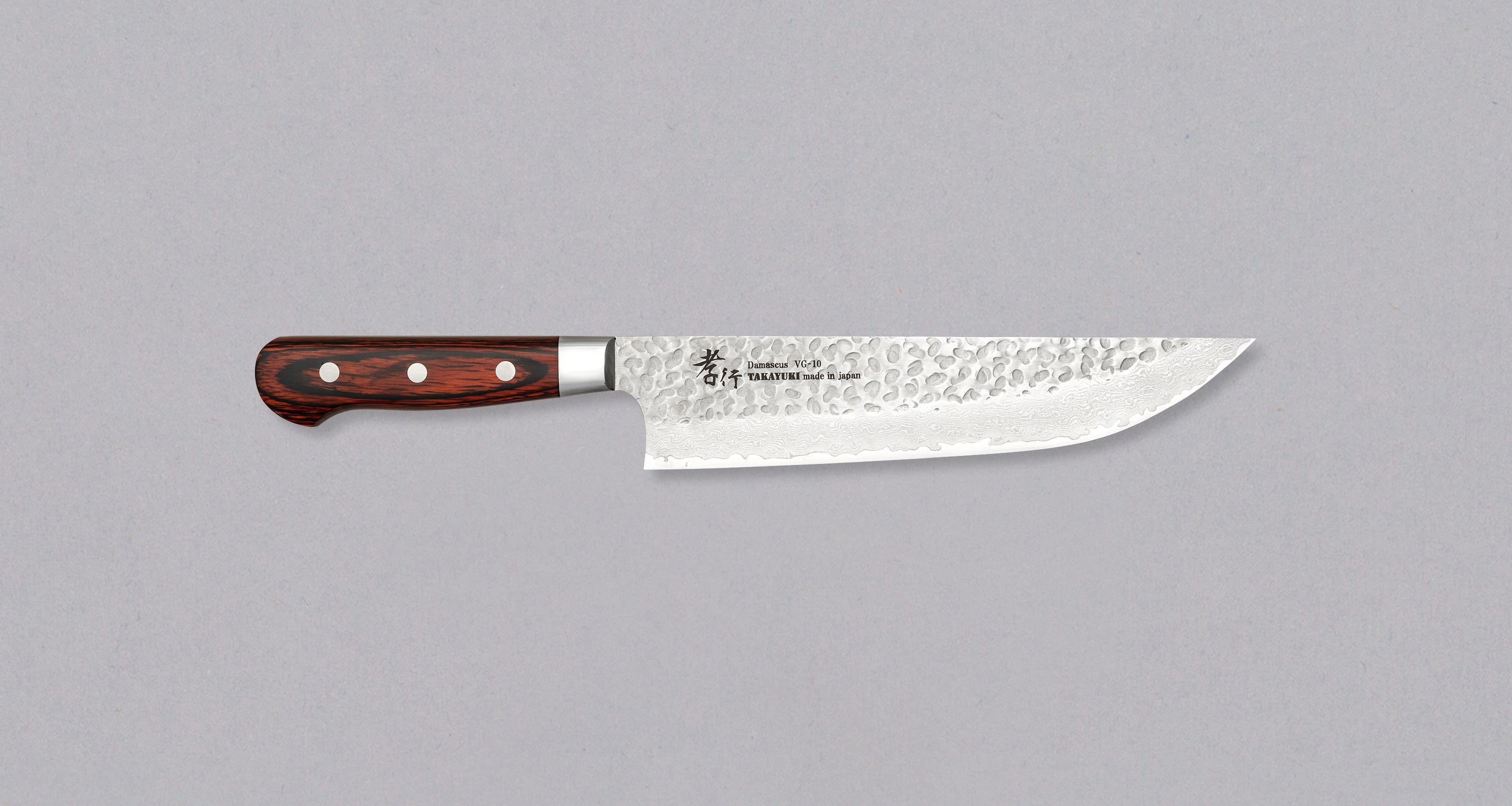Sakai Takayuki 210 mm Meat Knife VG-10 Damascus – Butcher Knife