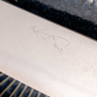 Shibata Koutetsu Nakiri Aogami Super Migaki 165mm (6.5")