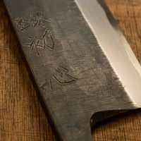 Shirasagi Deba Aogami #2 Tsuchime Kuro-uchi 180mm (7.1")