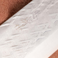 Tadafusa Nakiri SLD Polished Hammered 165mm (6.5")