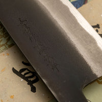Tojiro Atelier Santoku Shirogami #2 Kuro-uchi 140mm (5.5")