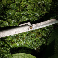 Tomita Higonokami Shirogami #2 Tsuchime 75mm (3")