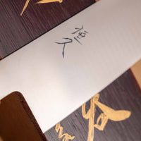Tsunehisa gyuto vg 1270mm palisander cedra Japanese kitchen knife