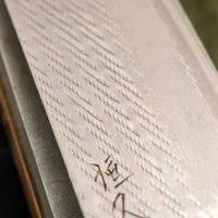 Tsunehisa Nakiri Ginsanko Nawame Damascus 165mm (6.5")