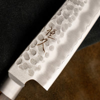 Tsunehisa Petty AUS-8 Brown 150mm (5.9")