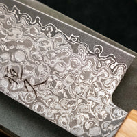 Tsunehisa Santoku Damascus AUS-10 185mm (7.3")