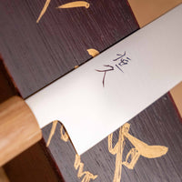 Tsunehisa sujihiki vg 1270mm palisander cedra Japanese kitchen knife