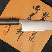 Tsunehisa Santoku AS Migaki 165mm (6.5")